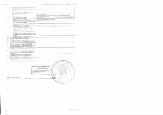 Торги №1662659 Лот №4034884 Жилое помещение , площадь 29,1 кв.м. - торги по банкротству 2